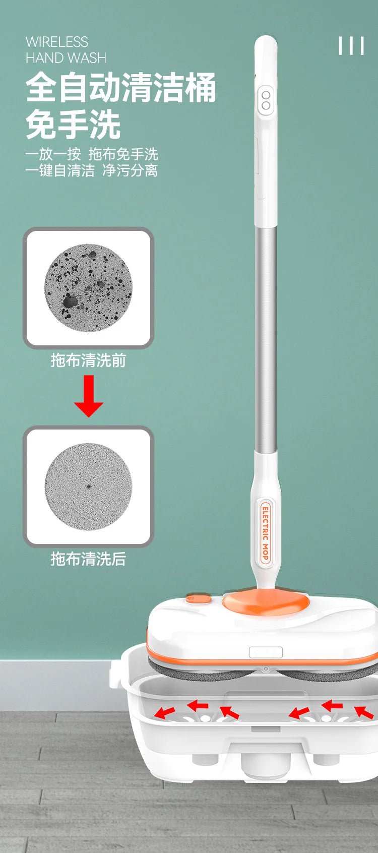 New Multifunctional Cordless Electric Upright Broom Cleaning MachineAzizaK