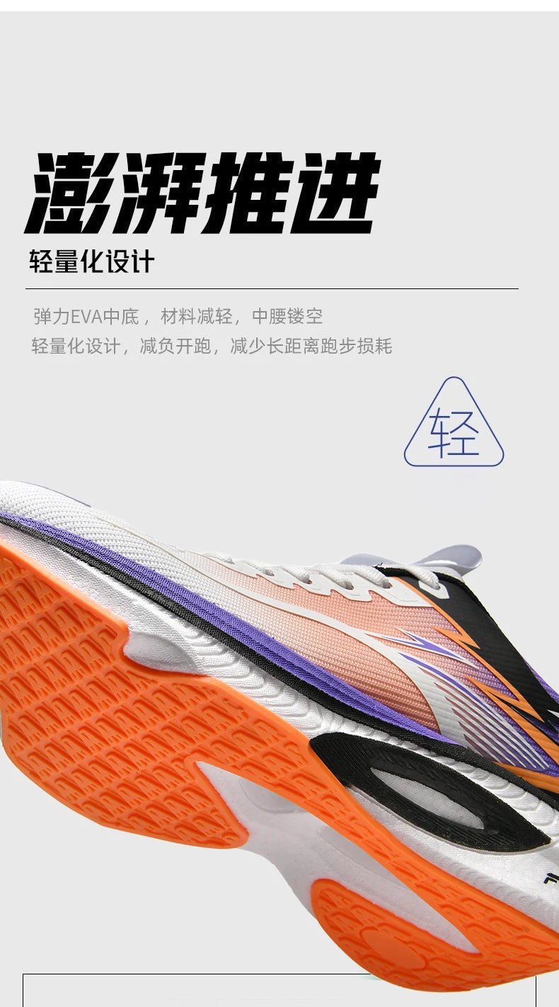 Performance Running Sneakers – Lightweight Sport TrainersAzizaK