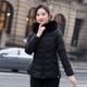 Wool Lining Coat Parkas