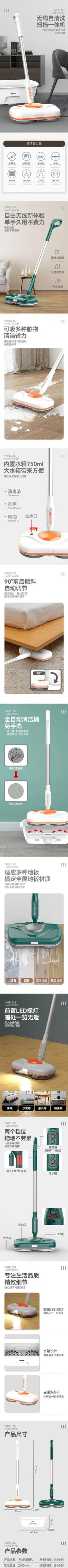 Nouvelle machine de nettoyage à balai vertical électrique sans fil multifonctionnelle