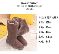 Boots Winter SnowAzizaK