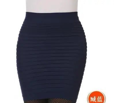 Fashionable bodycon skirts 2024AzizaK