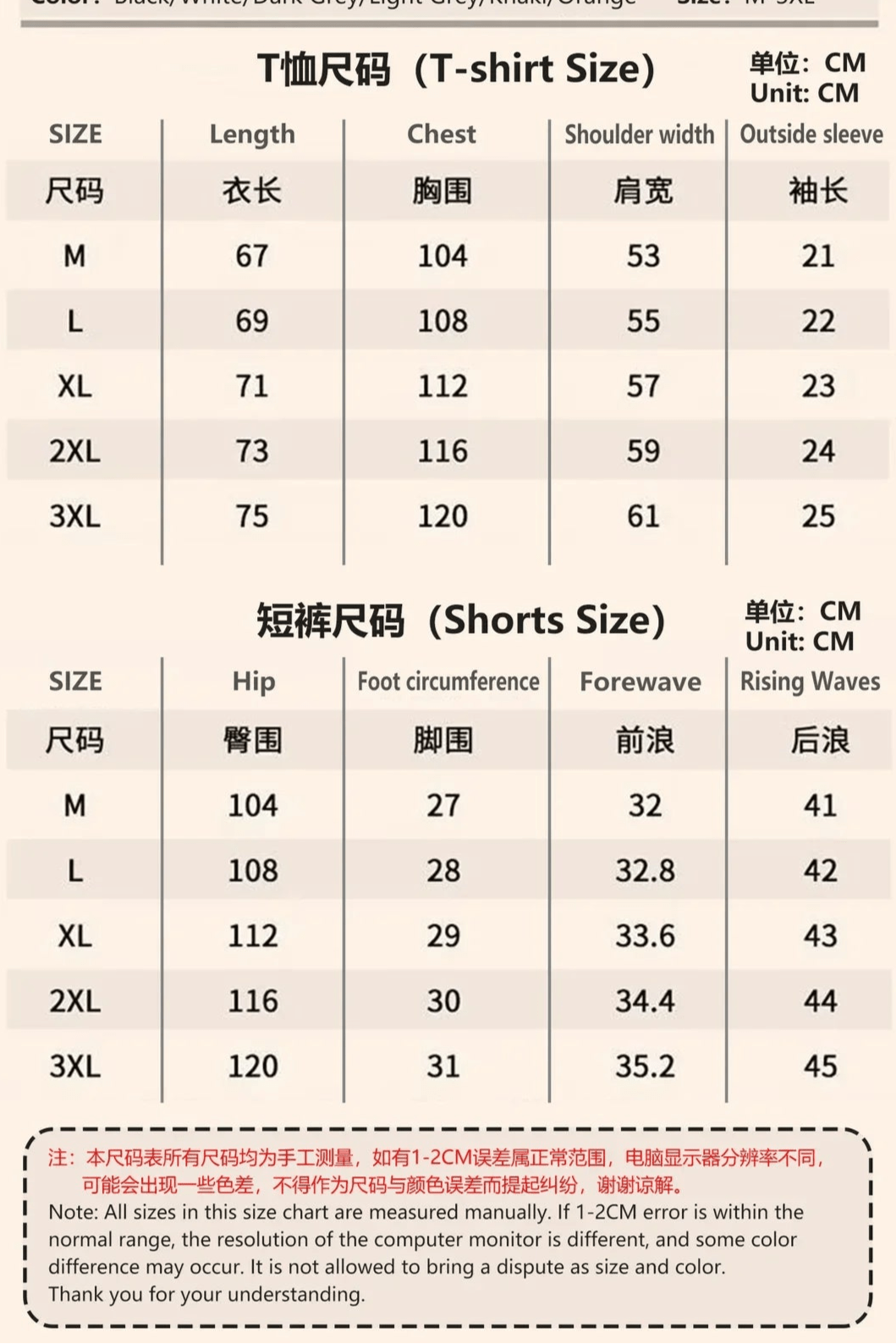 🏖️ High - Quality Korean Style Men's Summer Set – Printed T-Shirt & Beach ShortsAzizaK