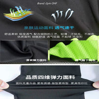 Men’s Compression Sports SetAzizaK