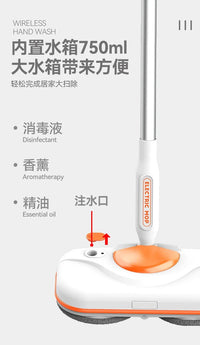 New Multifunctional Cordless Electric Upright Broom Cleaning MachineAzizaK