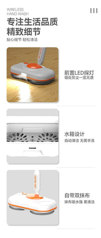 New Multifunctional Cordless Electric Upright Broom Cleaning MachineAzizaK