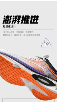 Performance Running Sneakers – Lightweight Sport TrainersAzizaK