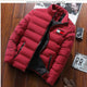 Solid Stand Collar CoatsAzizaK